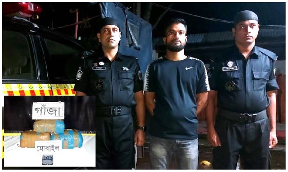 কুমিল্লায় গাঁজাসহ ১ মাদক ব্যবসায়ী গ্রেফতার